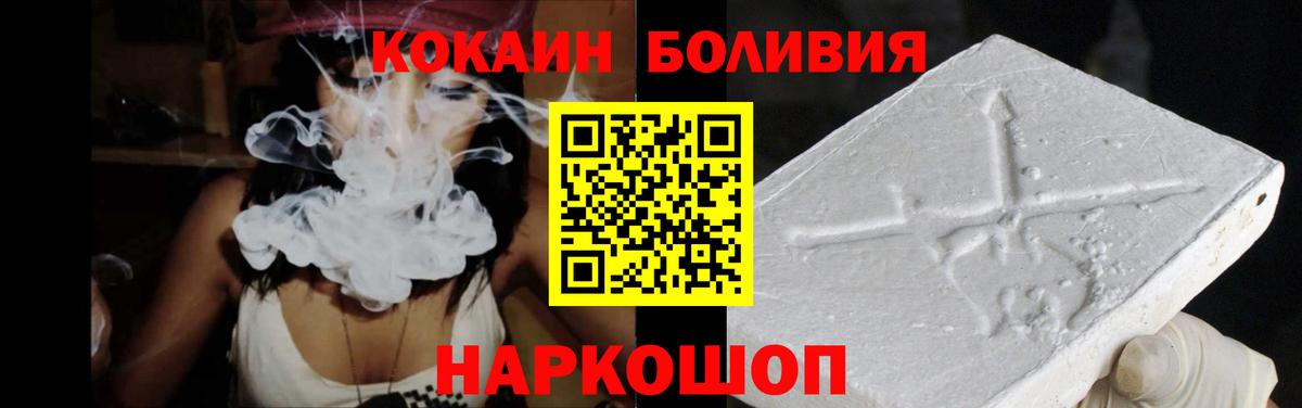 Губаха  Cocaine  Вход с VPN  COCAIN VHQ 