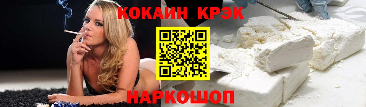 Alpha-PVP Губаха