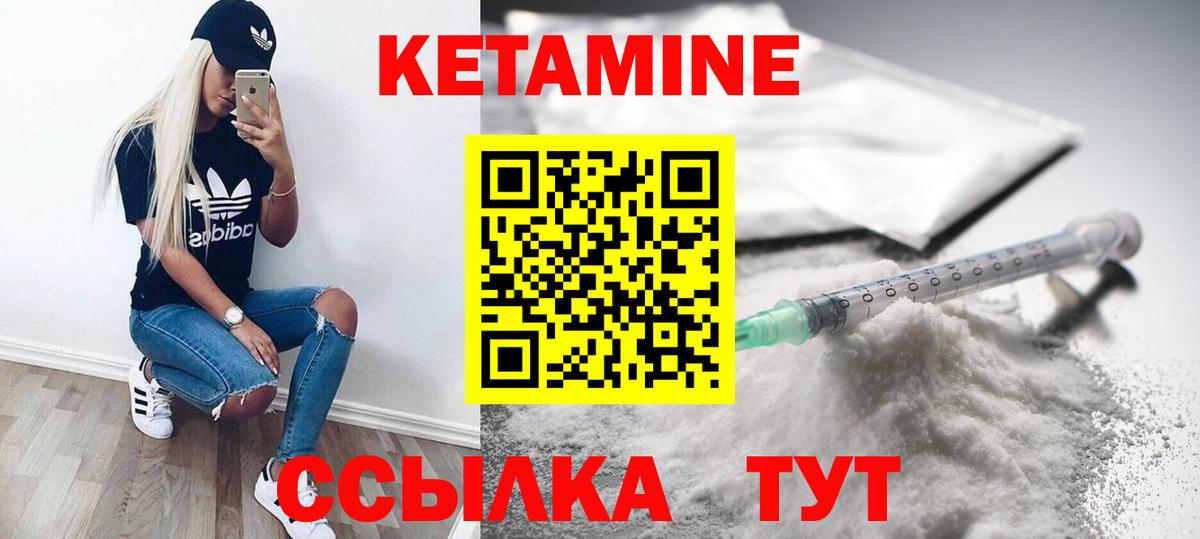Губаха  КЕТАМИН ketamine  MEGA маркетплейс  КЕТАМИН VHQ  Вход с VPN 