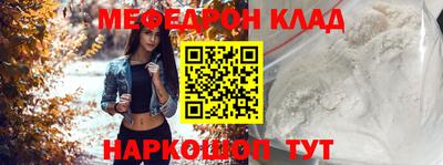 альфа пвп VHQ Кунгур