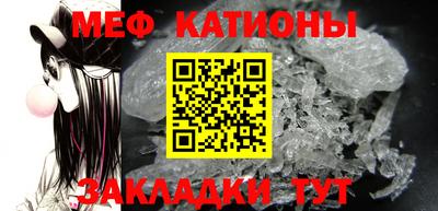 mdma Ливны