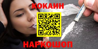 альфа пвп VHQ Кунгур