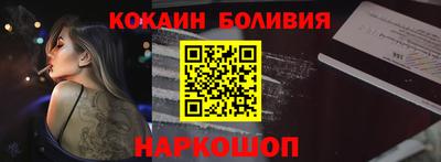 альфа пвп VHQ Кунгур