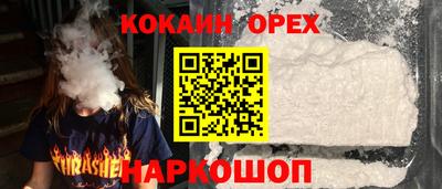 мяу мяу кристалл Лесосибирск