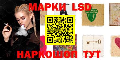 мяу мяу кристалл Лесосибирск