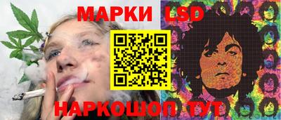 мяу мяу кристалл Лесосибирск