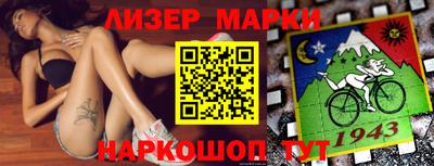 мяу мяу кристалл Лесосибирск