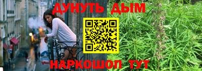 мяу мяу кристалл Лесосибирск