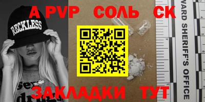 трава Кулебаки