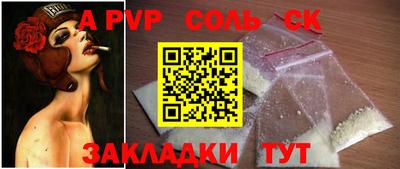 альфа пвп VHQ Кунгур