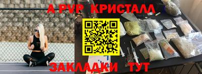 меф Кумертау