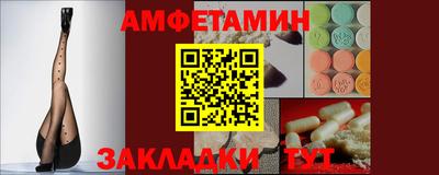 меф Кумертау