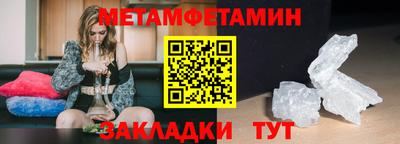 трава Кулебаки
