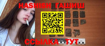 альфа пвп VHQ Кунгур
