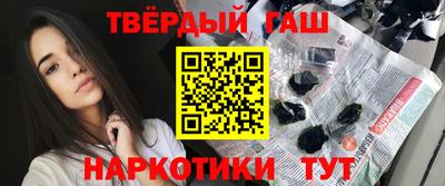 альфа пвп VHQ Кунгур