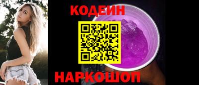 мяу мяу кристалл Лесосибирск