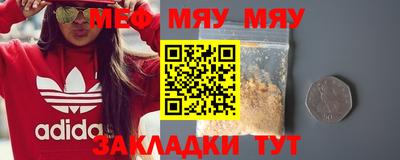 mdma Ливны