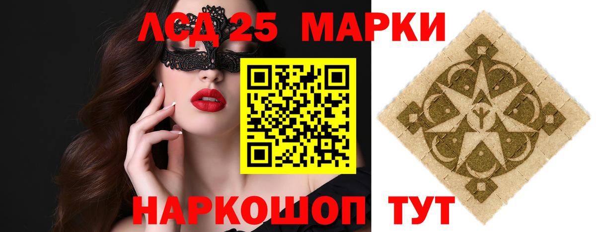 LSD-25 экстази  LSD-25 экстази ecstasy  Вход с VPN  Губаха 
