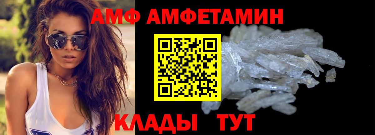 Первитин кристалл Губаха