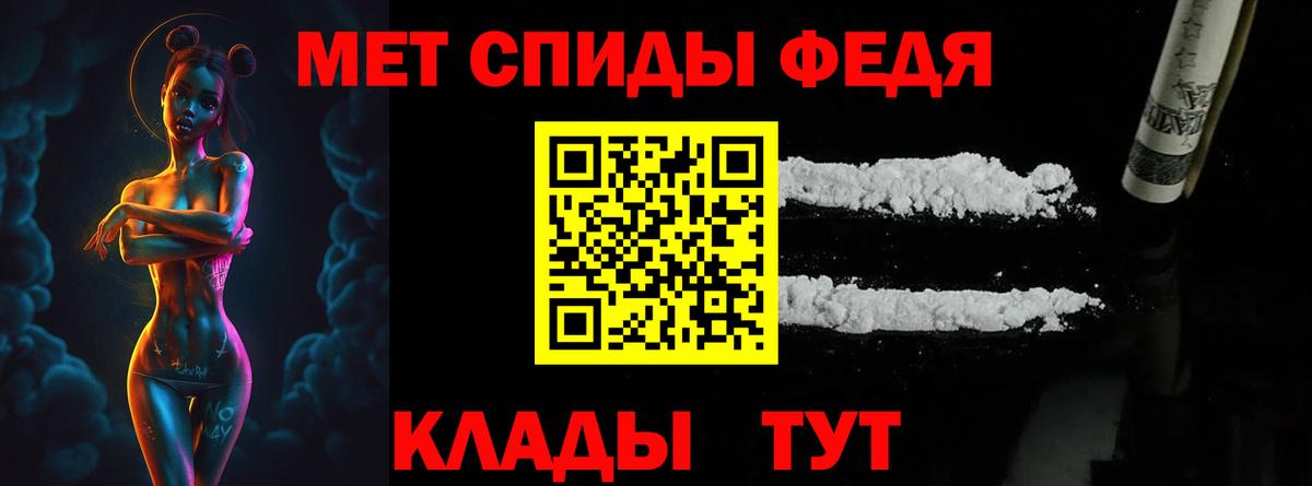 Губаха  Метамфетамин витя  Метамфетамин витя  Вход с VPN 