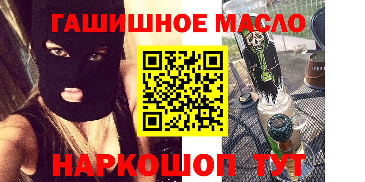 Губаха  Дистиллят ТГК концентрат  Вход с VPN 