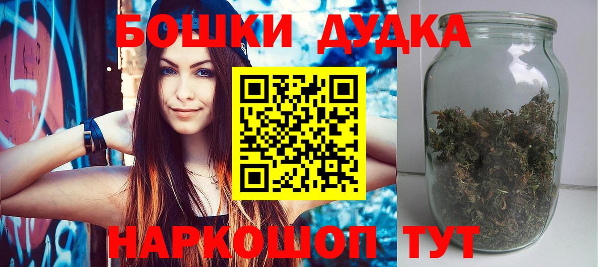 Шишки марихуана Bruce Banner  Марихуана конопля  Каннабис MAZAR  Губаха  Конопля MAZAR  Вход с VPN 